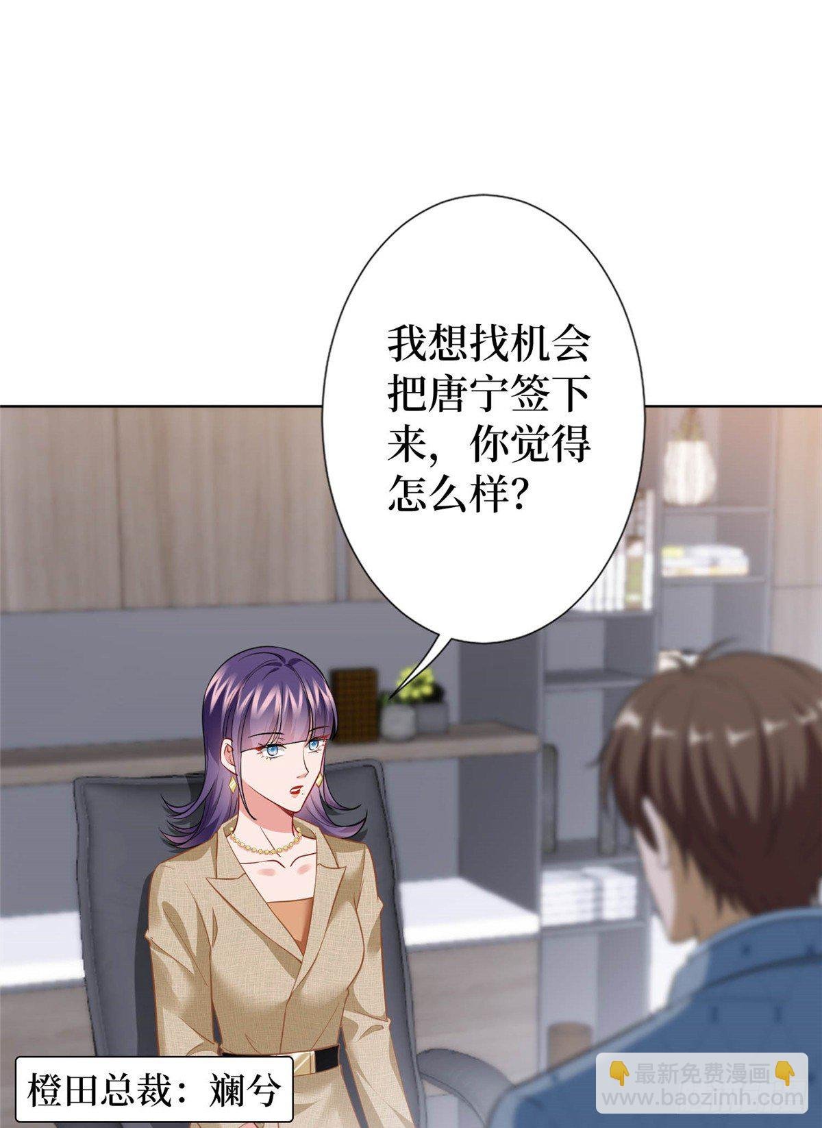 第六十七话 新的阻碍