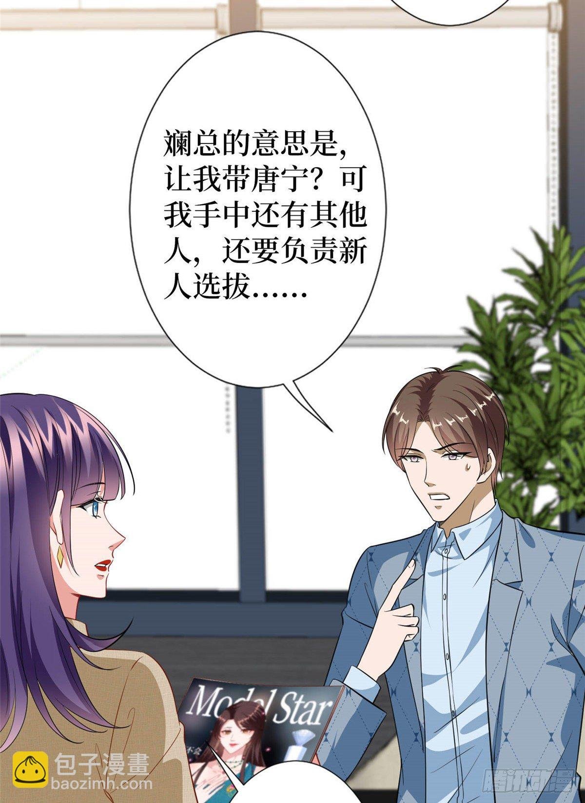 第六十七话 新的阻碍
