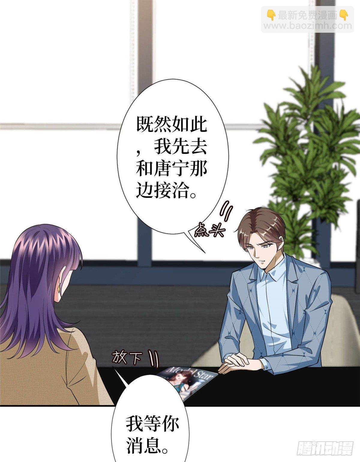 第六十七话 新的阻碍