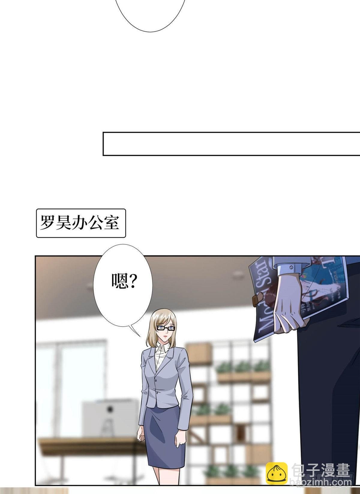 第六十七话 新的阻碍