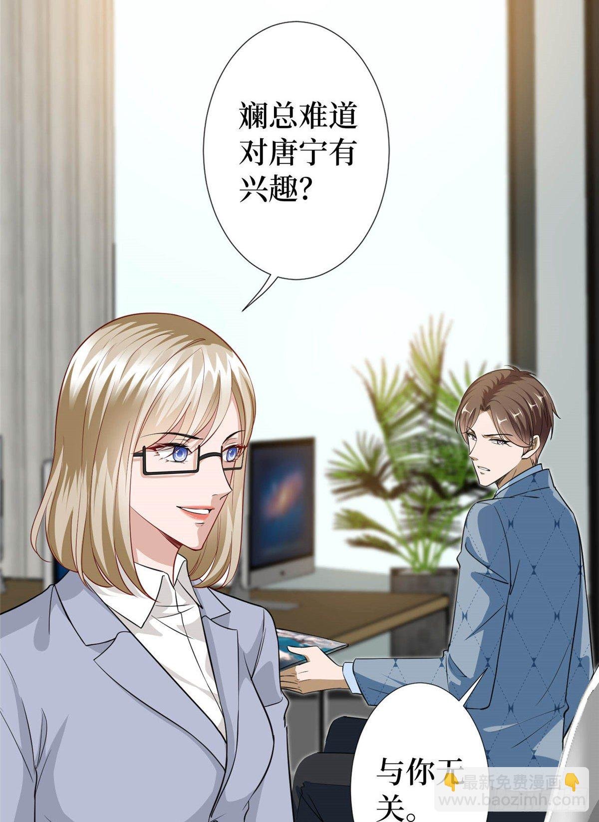 第六十七话 新的阻碍