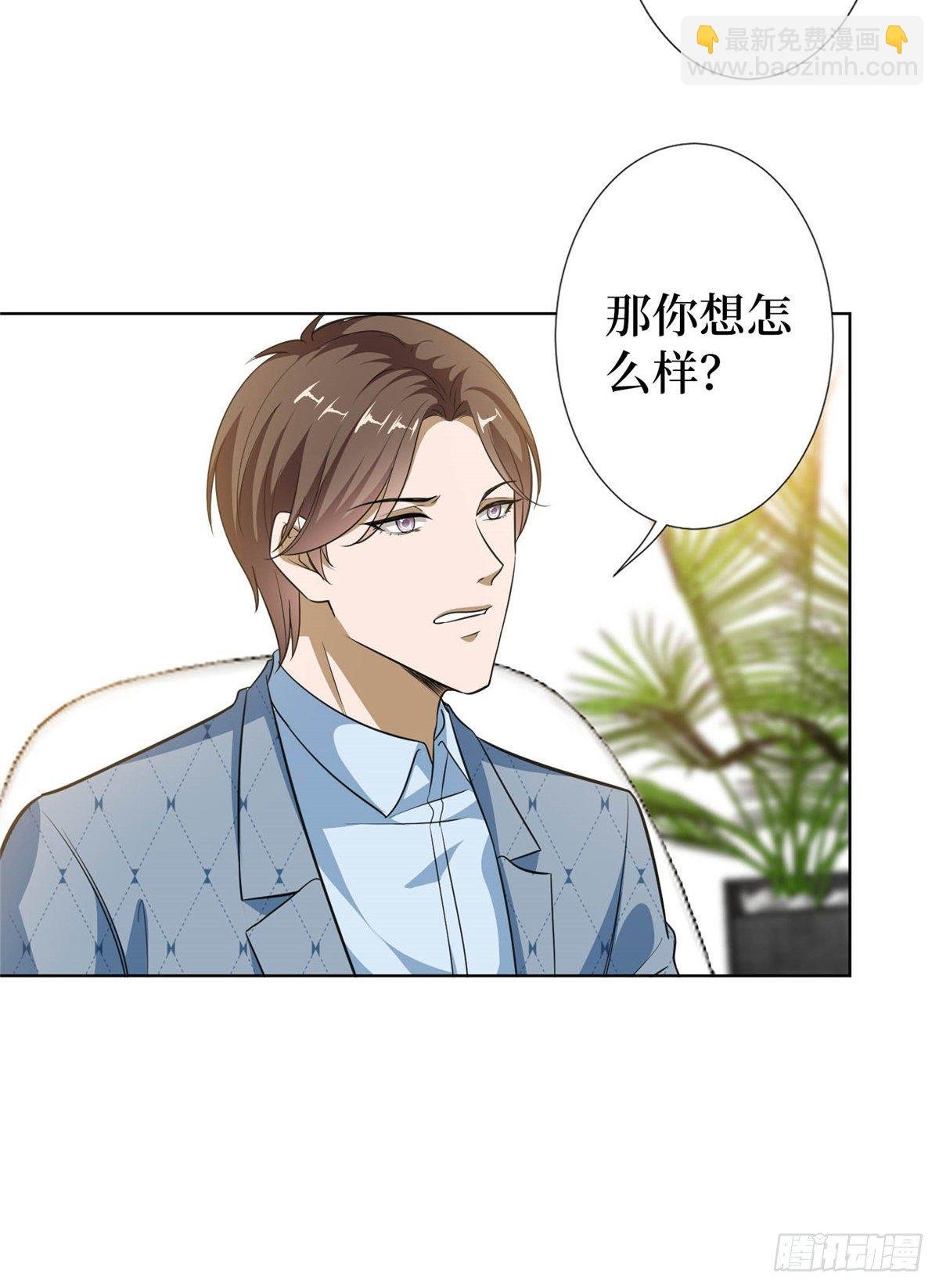 第六十七话 新的阻碍