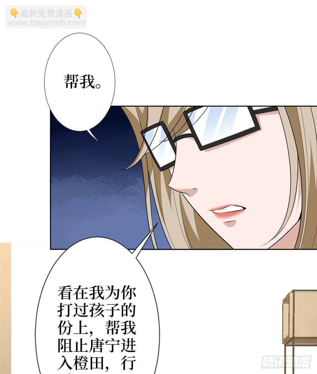 第六十七话 新的阻碍