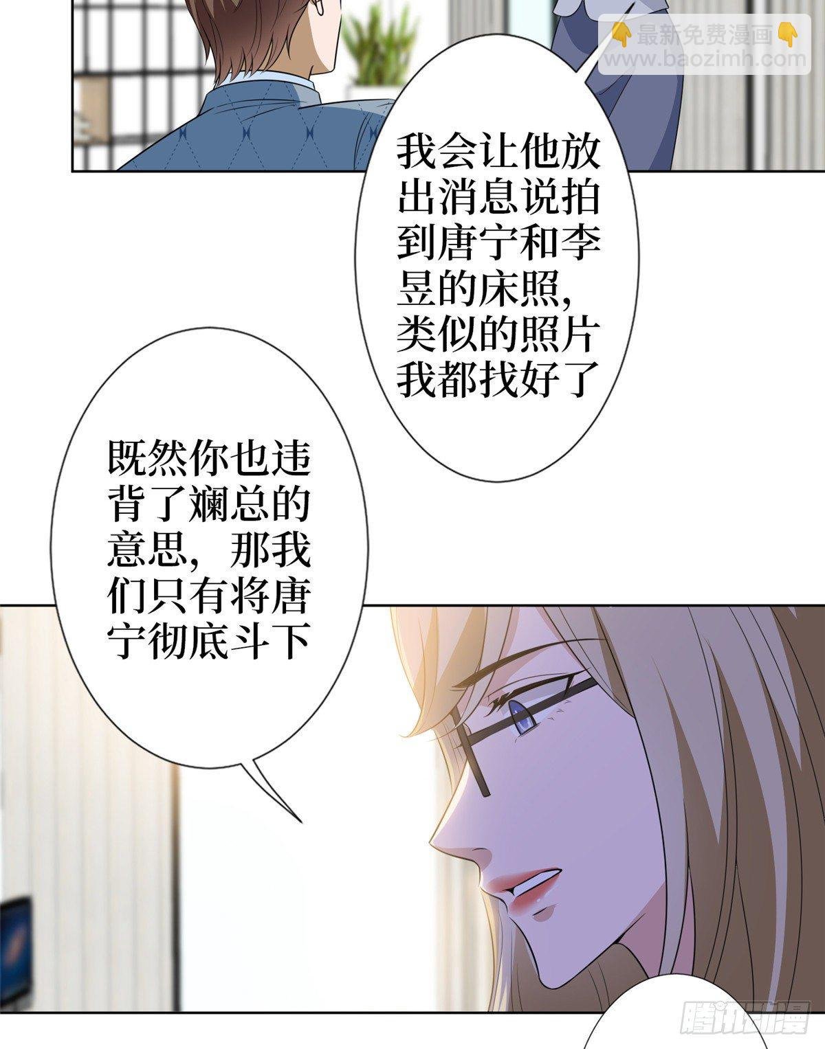 第六十七话 新的阻碍