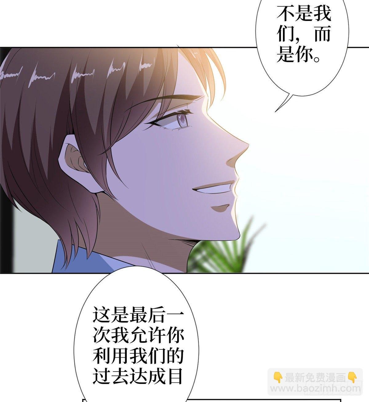 第六十七话 新的阻碍