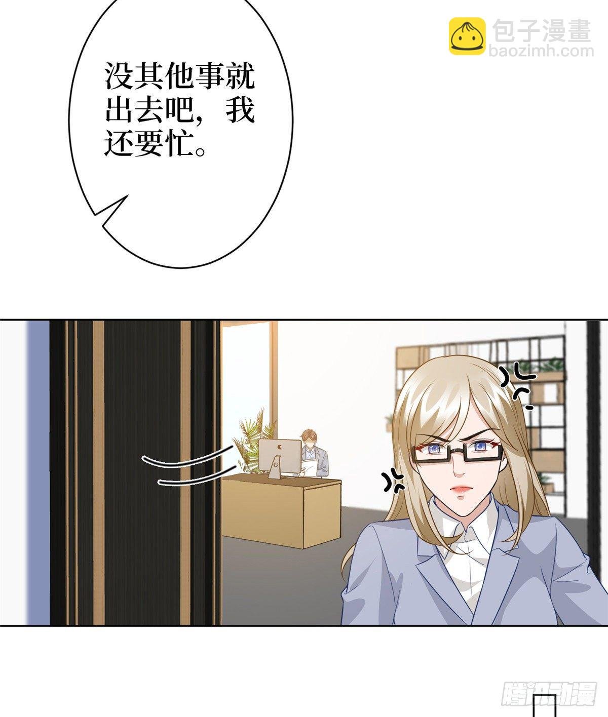 第六十七话 新的阻碍