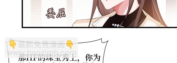 第六话 谁是挡箭牌
