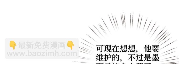 第六话 谁是挡箭牌