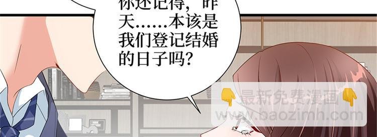 第六话 谁是挡箭牌