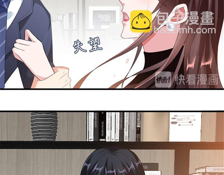 第六话 谁是挡箭牌