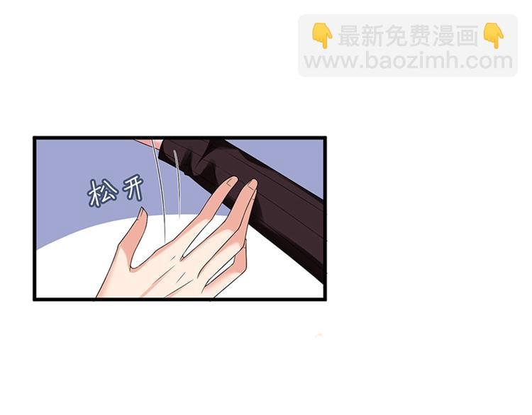 第六话 谁是挡箭牌