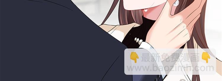第六话 谁是挡箭牌