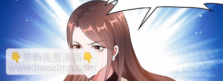 第六话 谁是挡箭牌
