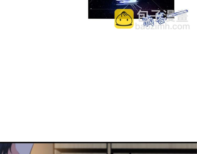 第六话 谁是挡箭牌