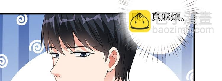 第六话 谁是挡箭牌