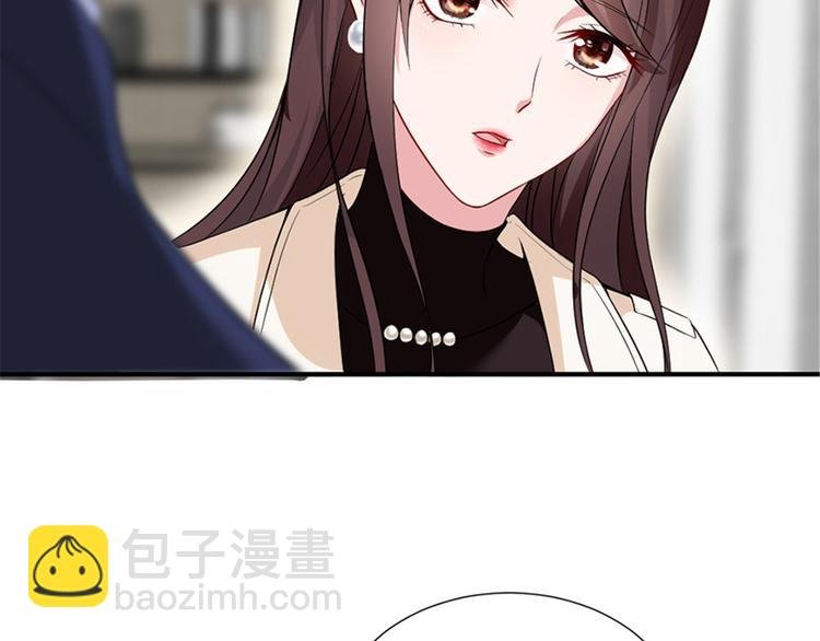第六话 谁是挡箭牌