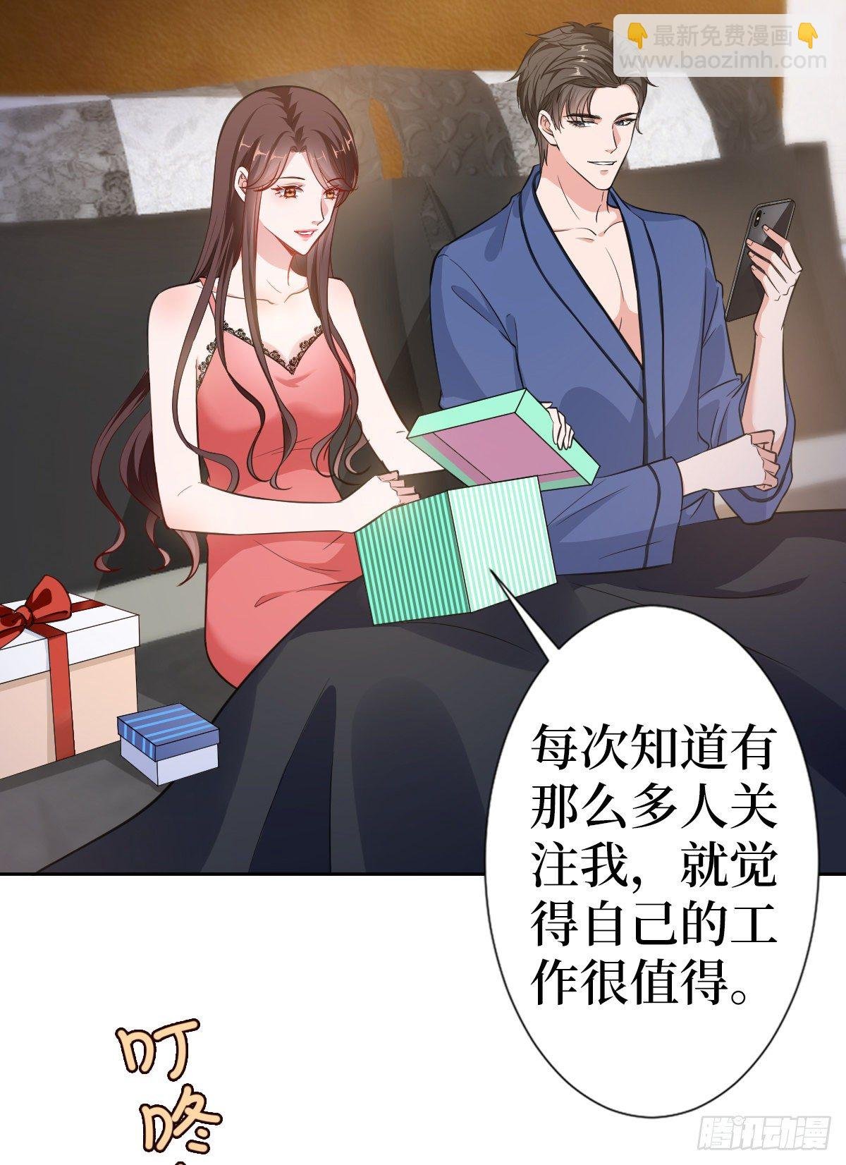 第六十八话 神秘邮件