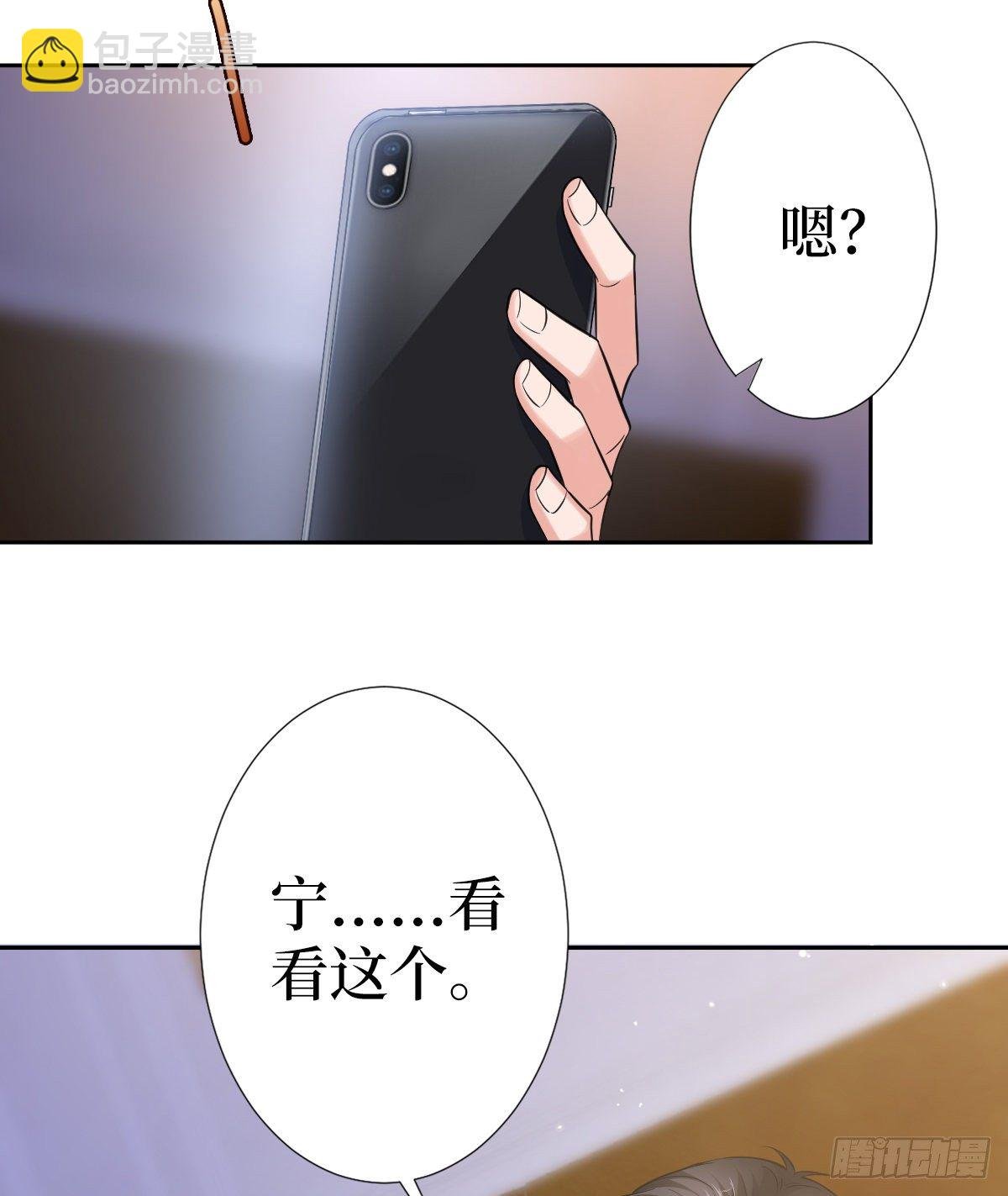 第六十八话 神秘邮件