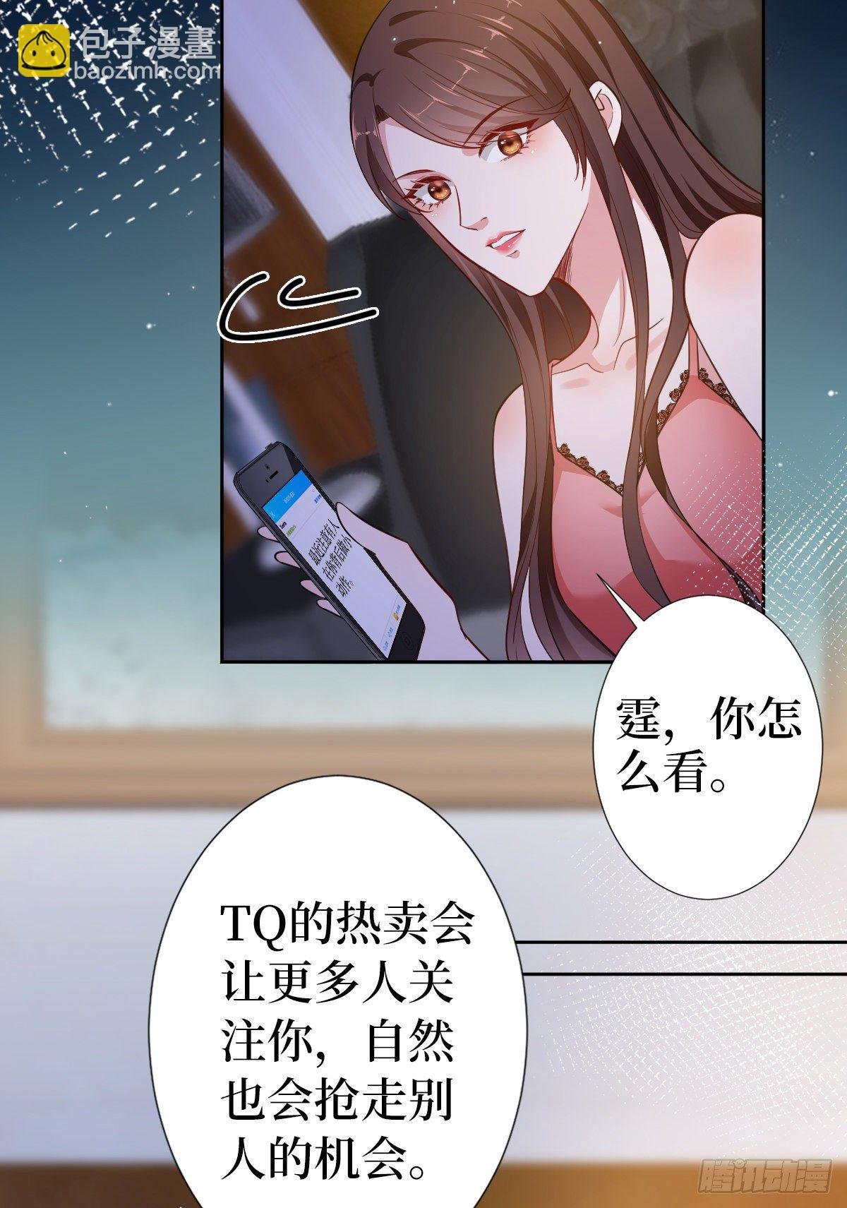 第六十八话 神秘邮件