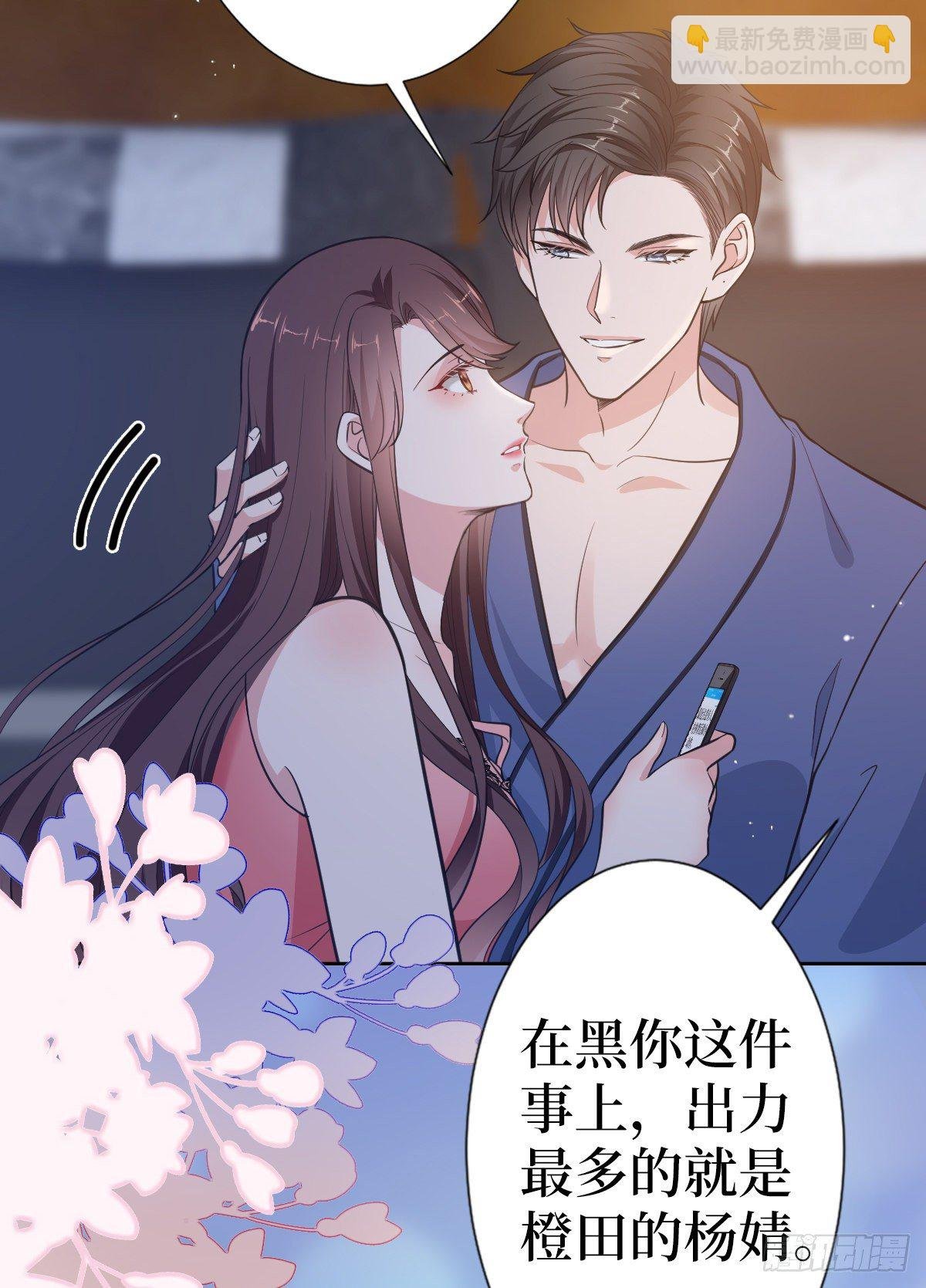 第六十八话 神秘邮件
