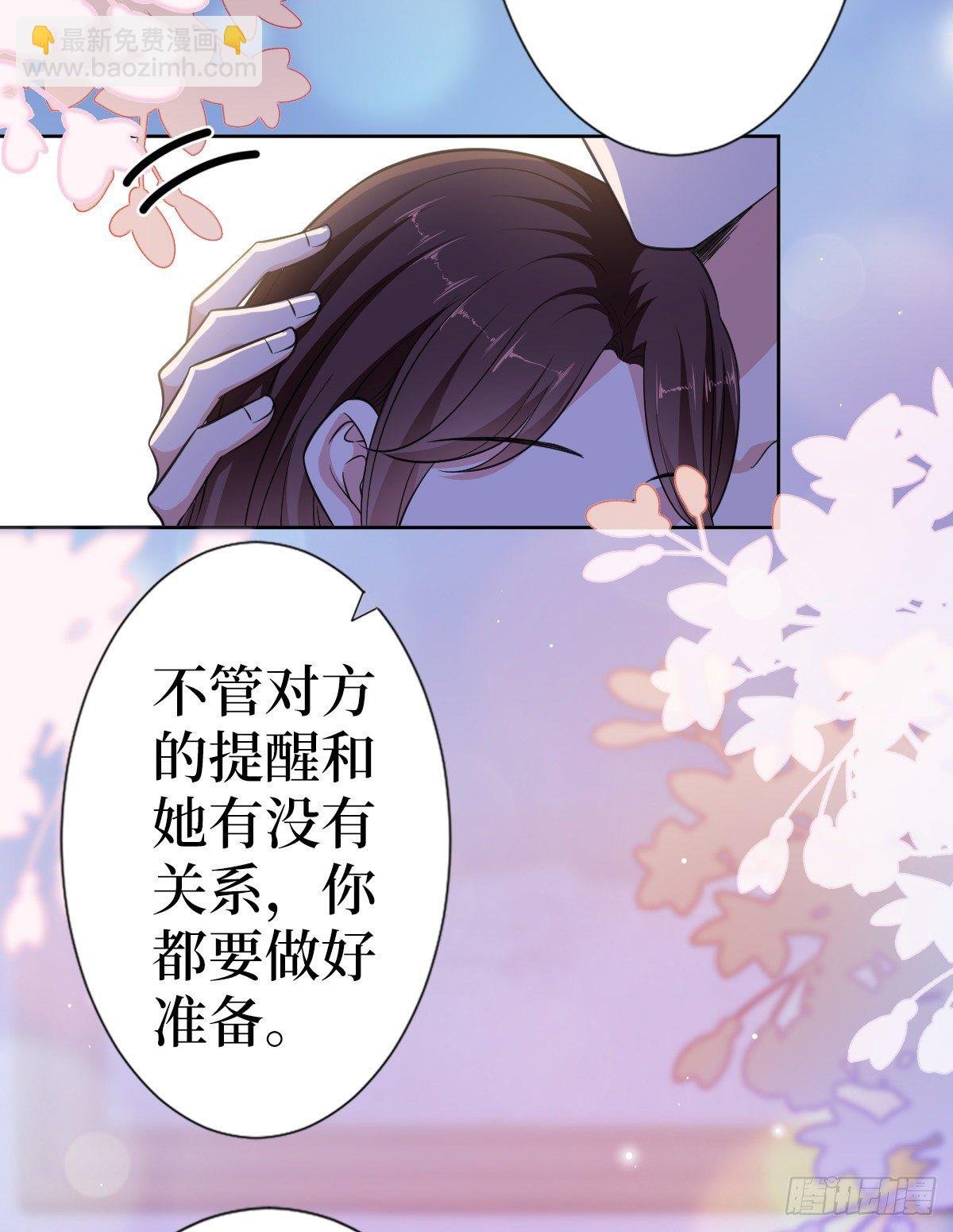 第六十八话 神秘邮件