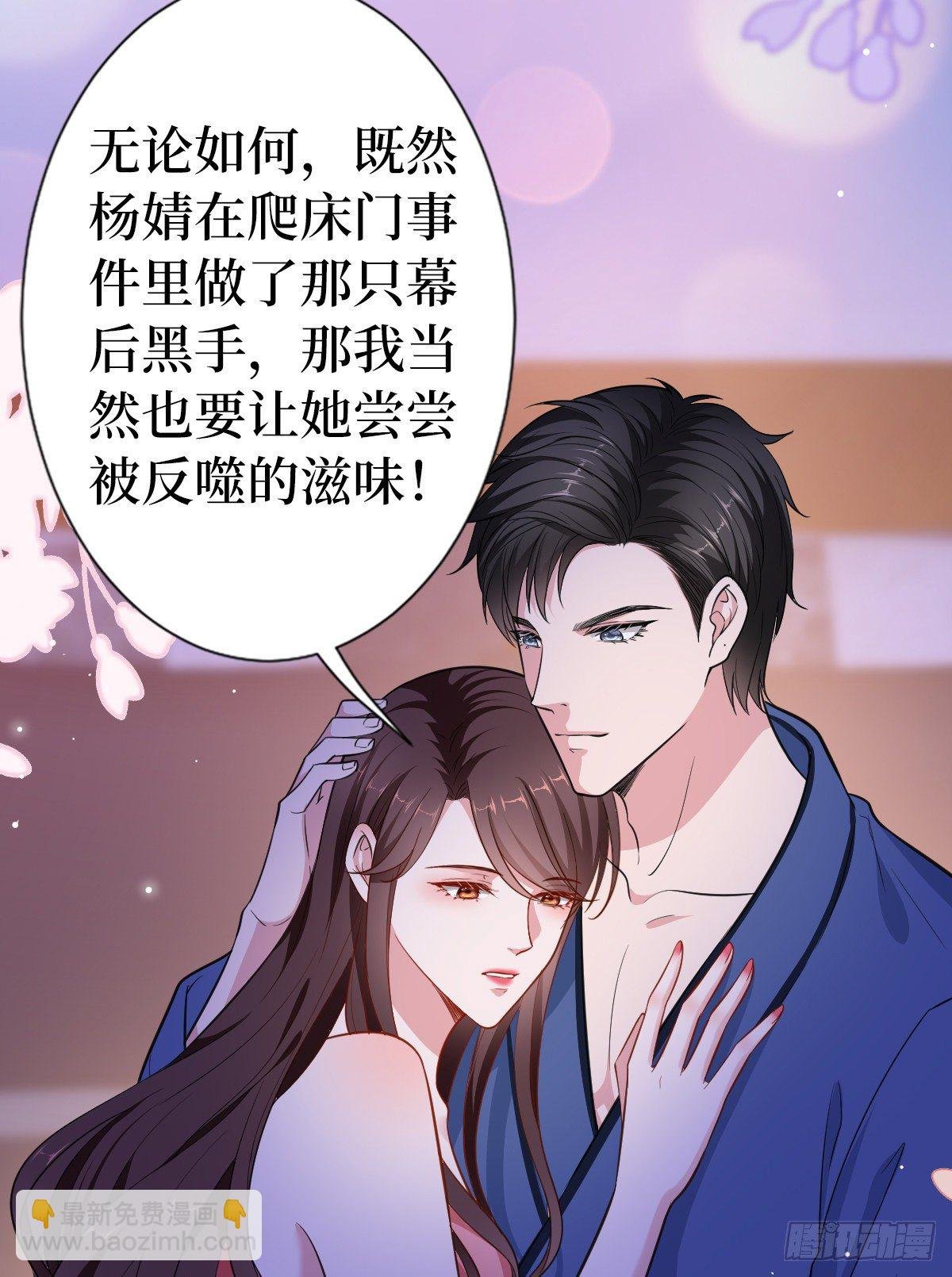 第六十八话 神秘邮件
