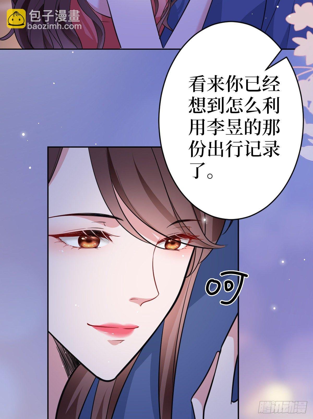 第六十八话 神秘邮件