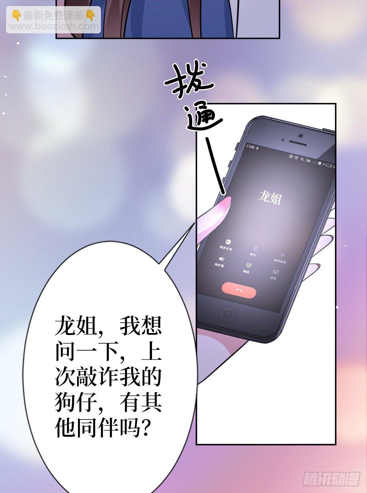 第六十八话 神秘邮件