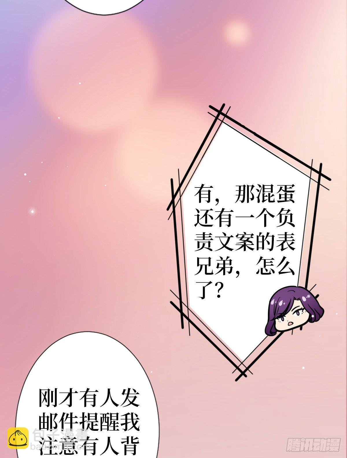 第六十八话 神秘邮件