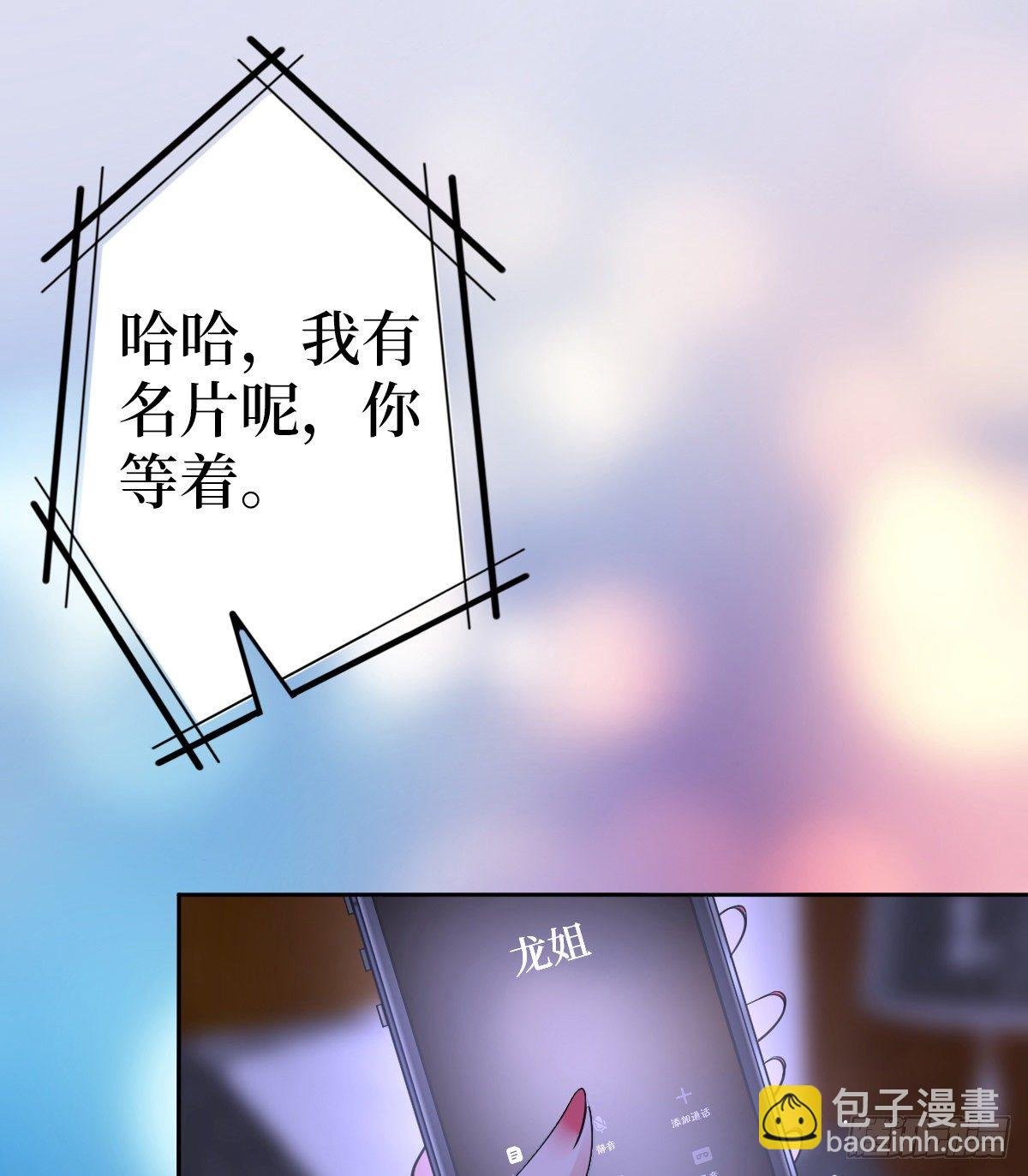 第六十八话 神秘邮件