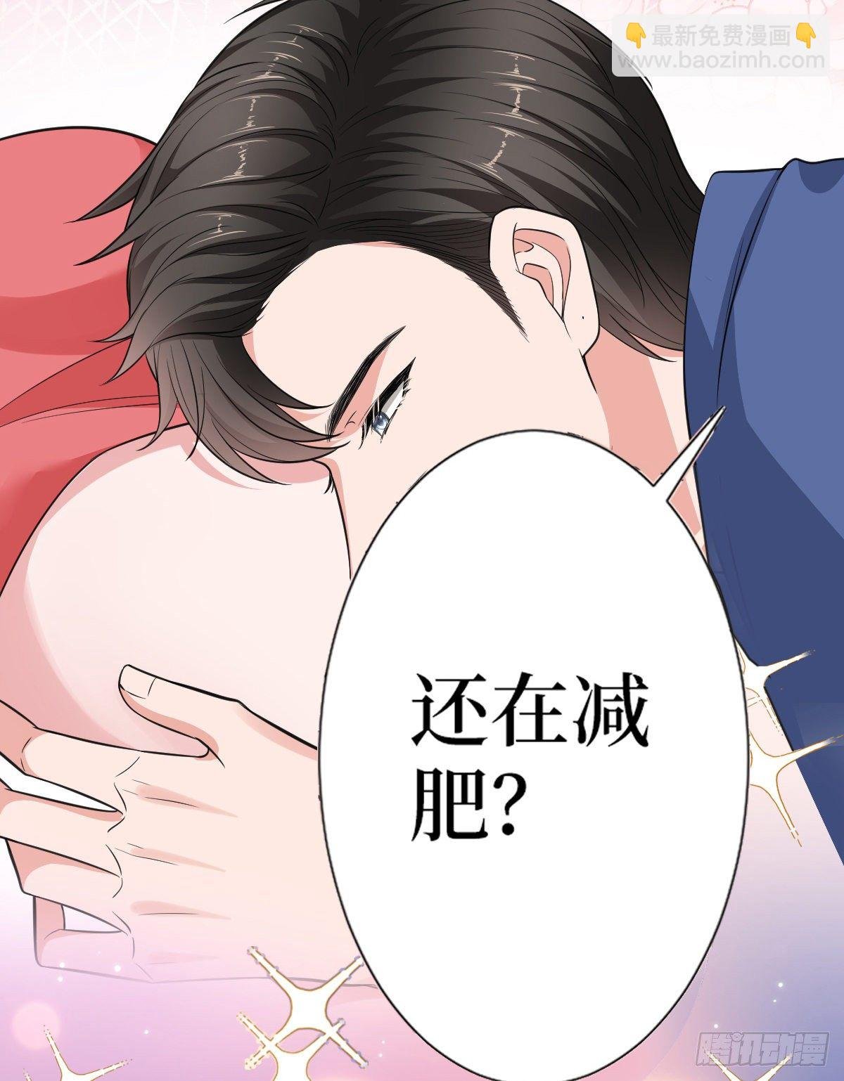 第六十八话 神秘邮件