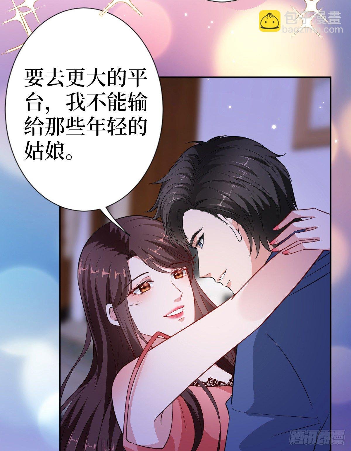 第六十八话 神秘邮件