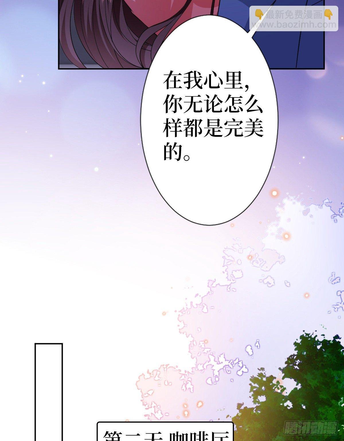 第六十八话 神秘邮件