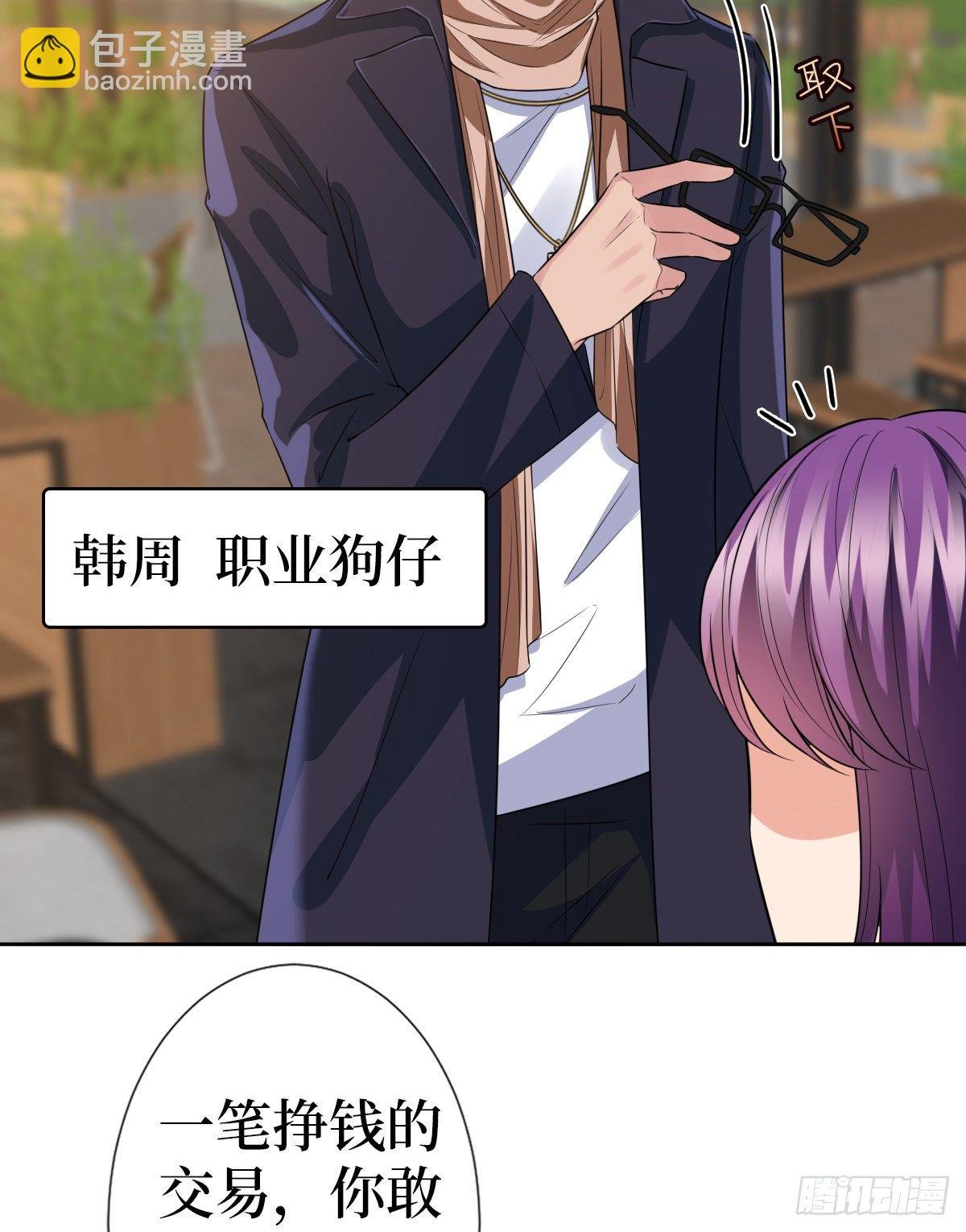 第六十八话 神秘邮件