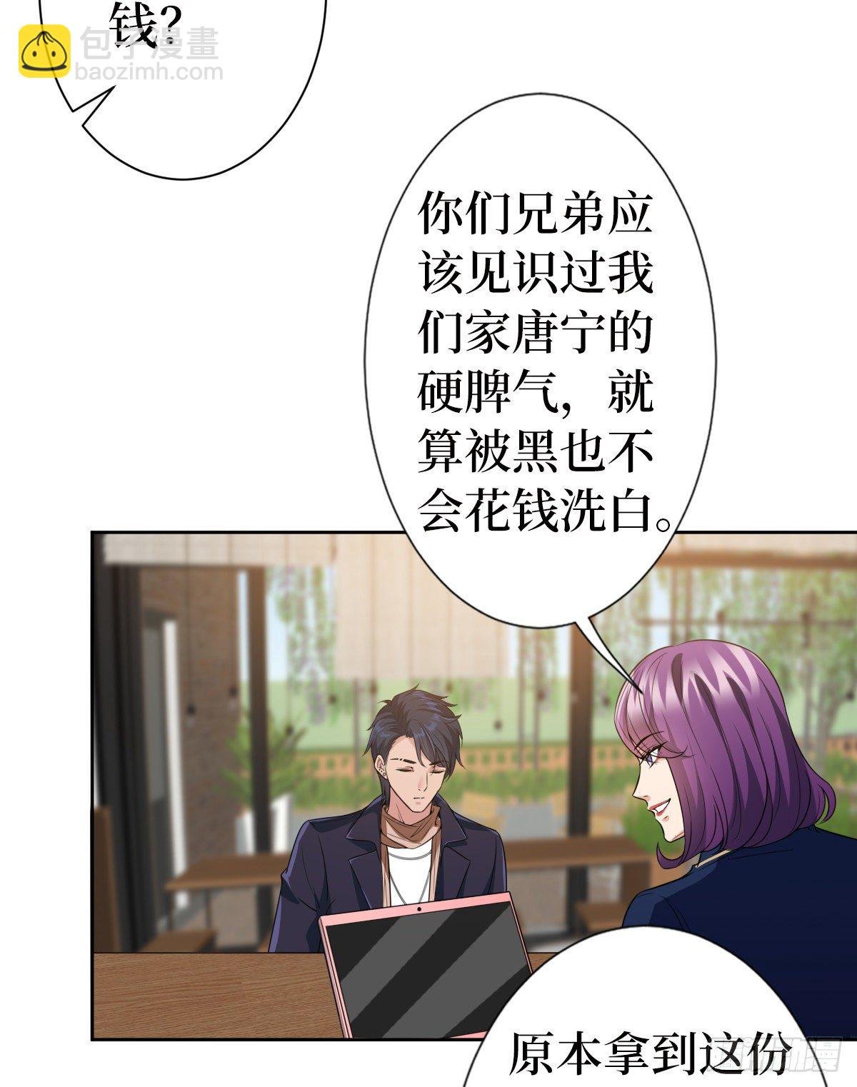 第六十八话 神秘邮件