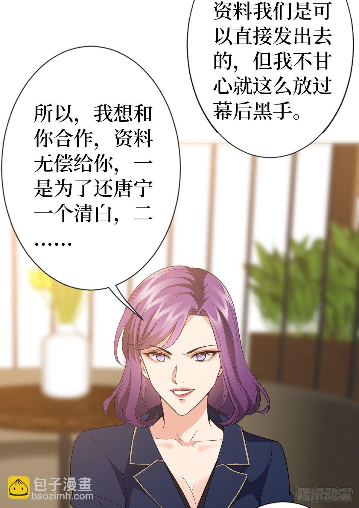 第六十八话 神秘邮件
