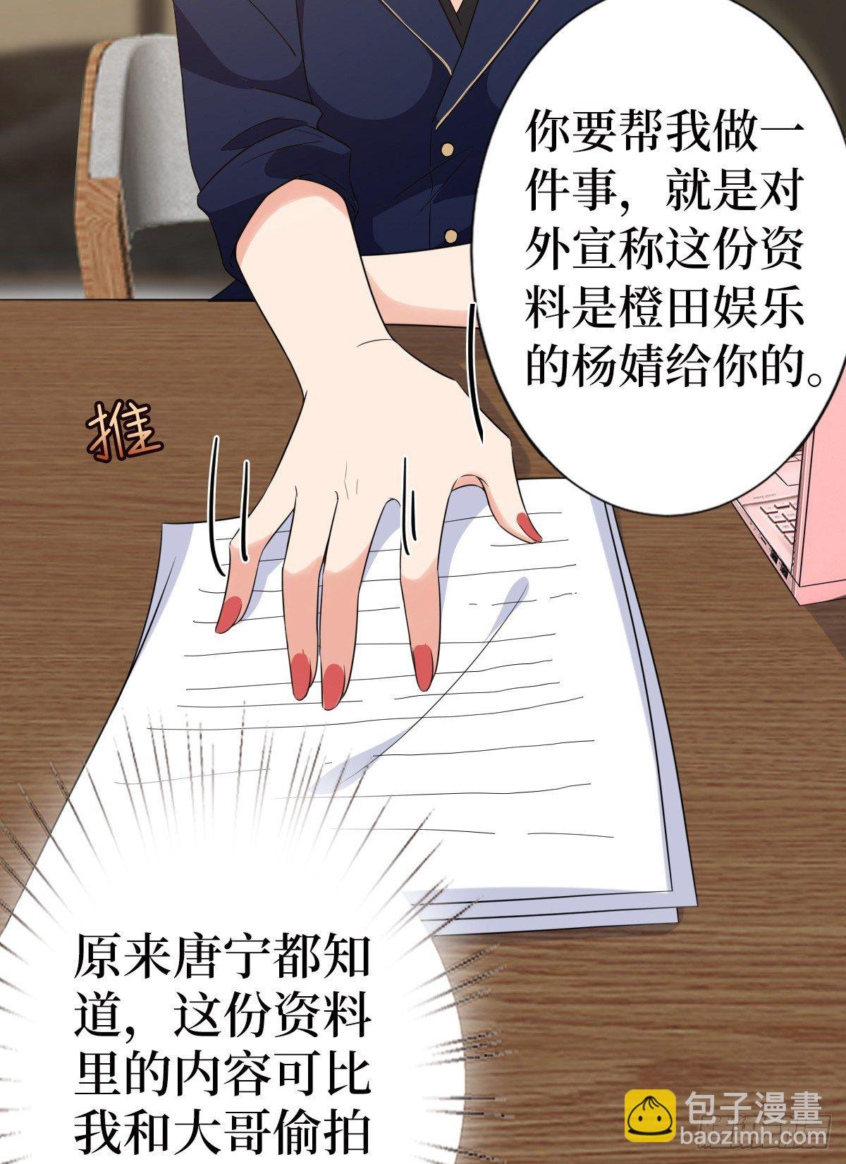 第六十八话 神秘邮件