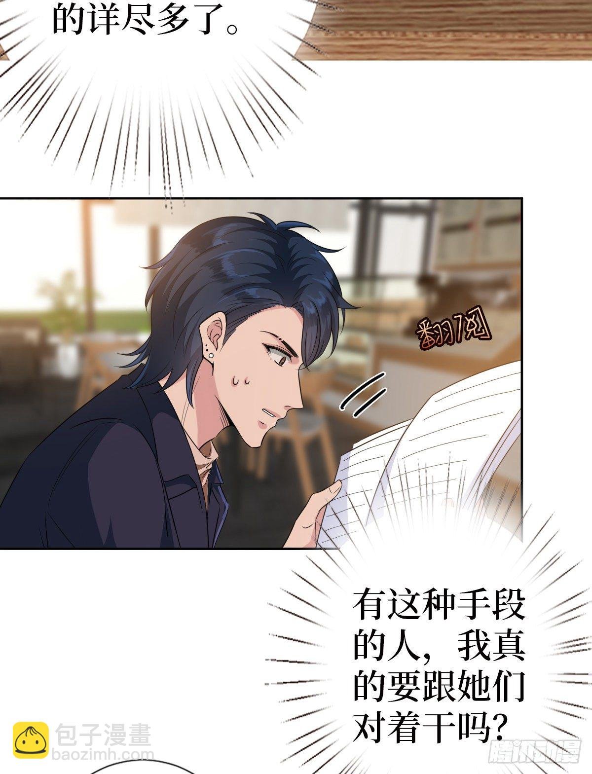 第六十八话 神秘邮件