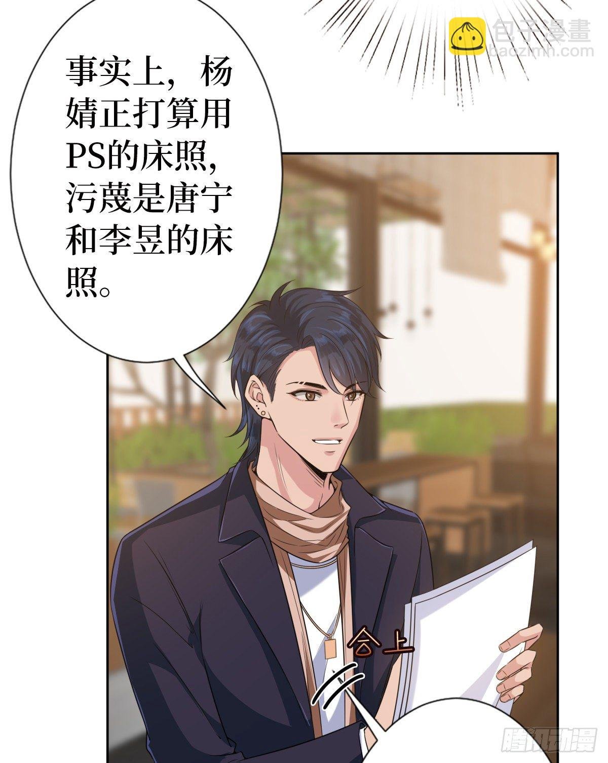 第六十八话 神秘邮件