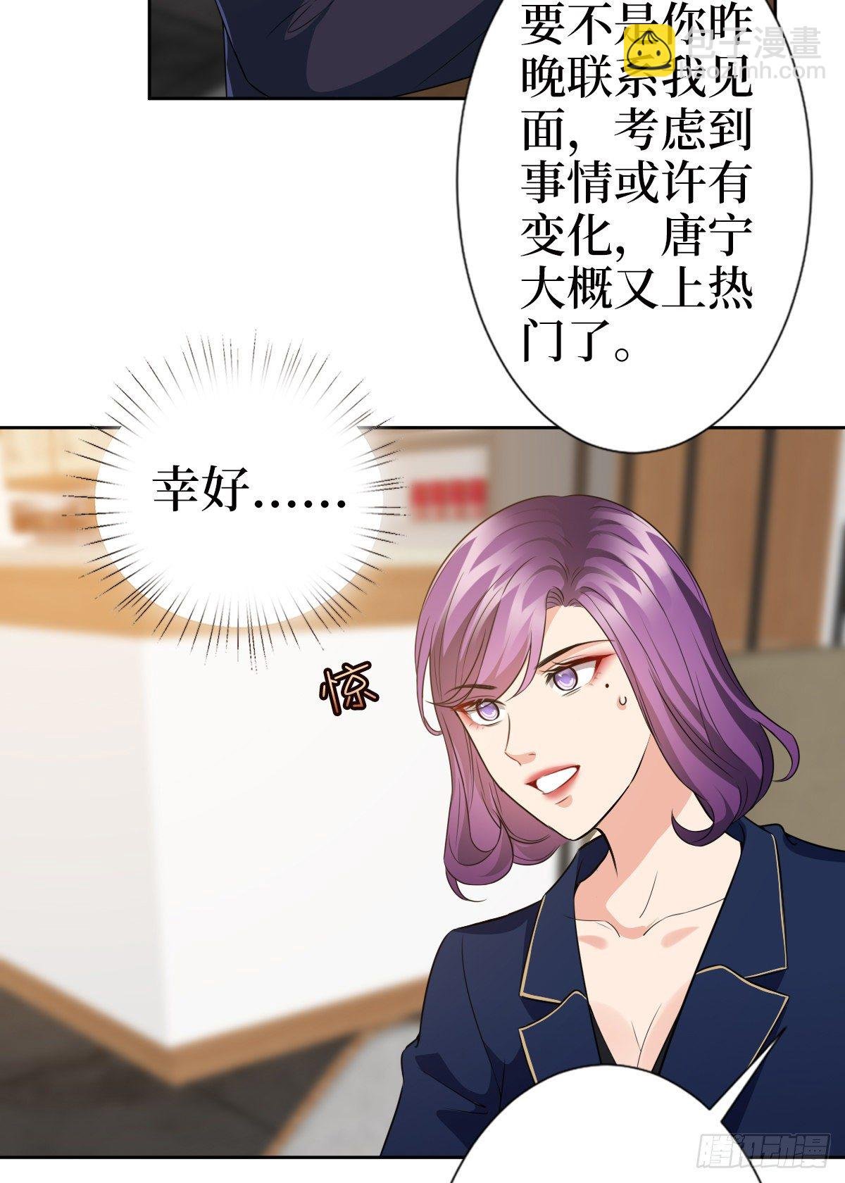 第六十八话 神秘邮件
