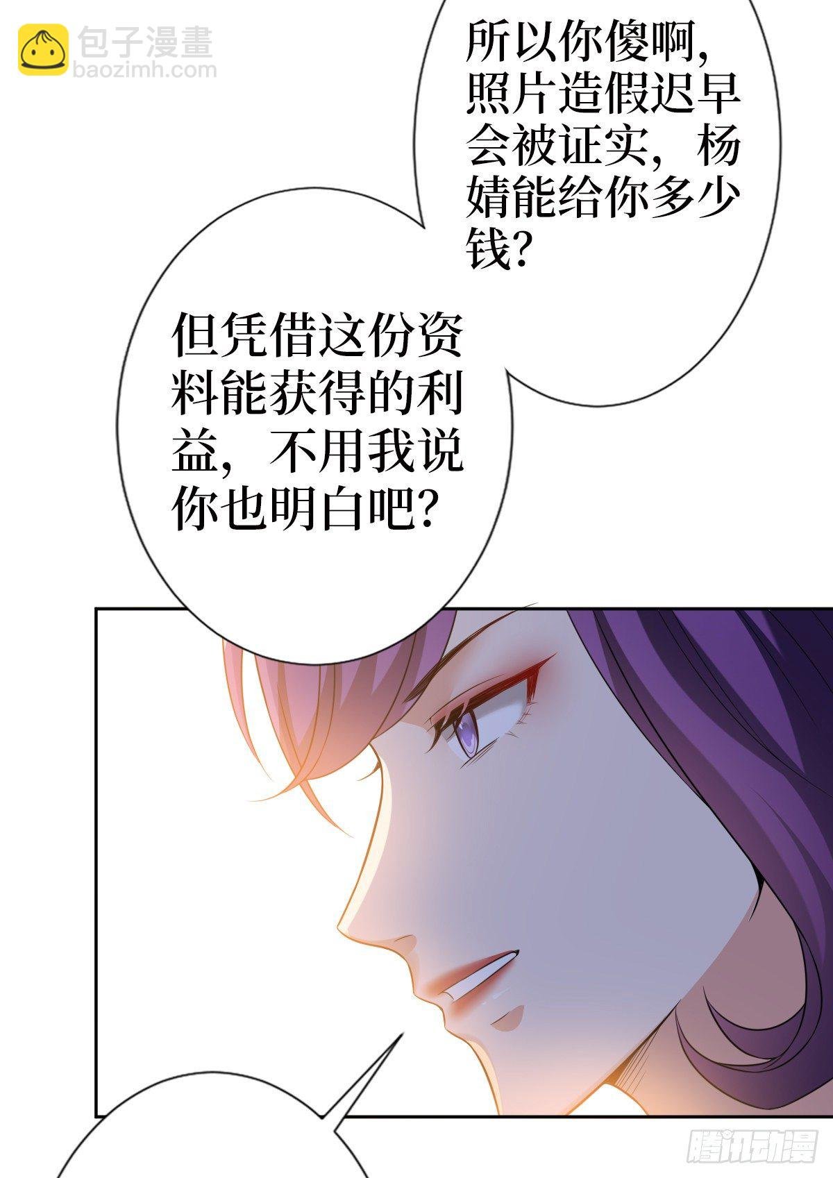 第六十八话 神秘邮件