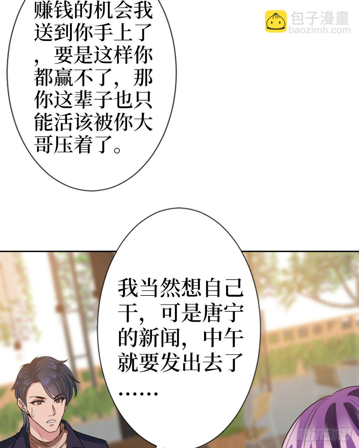 第六十八话 神秘邮件