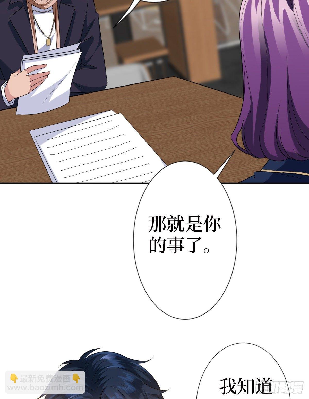 第六十八话 神秘邮件