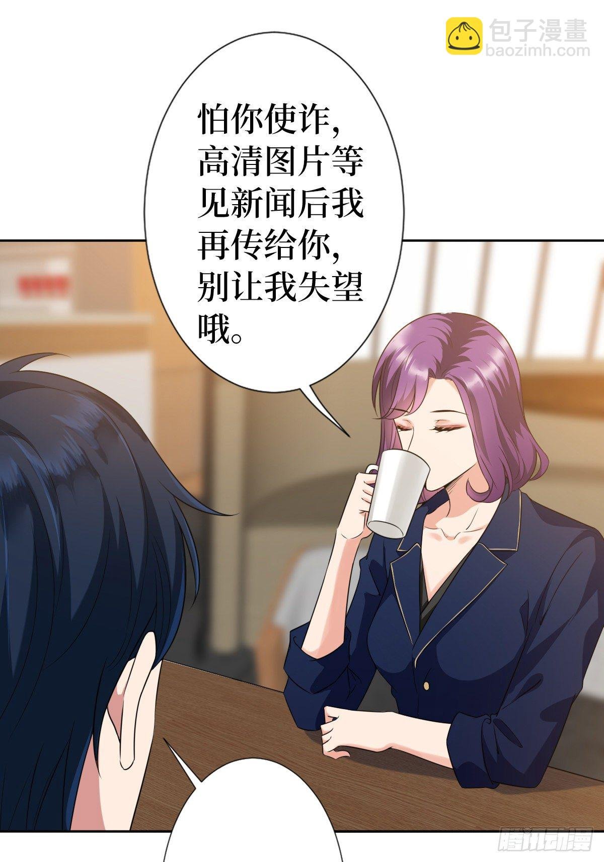 第六十八话 神秘邮件