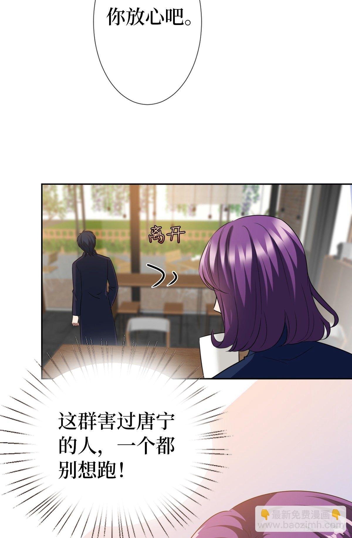 第六十八话 神秘邮件