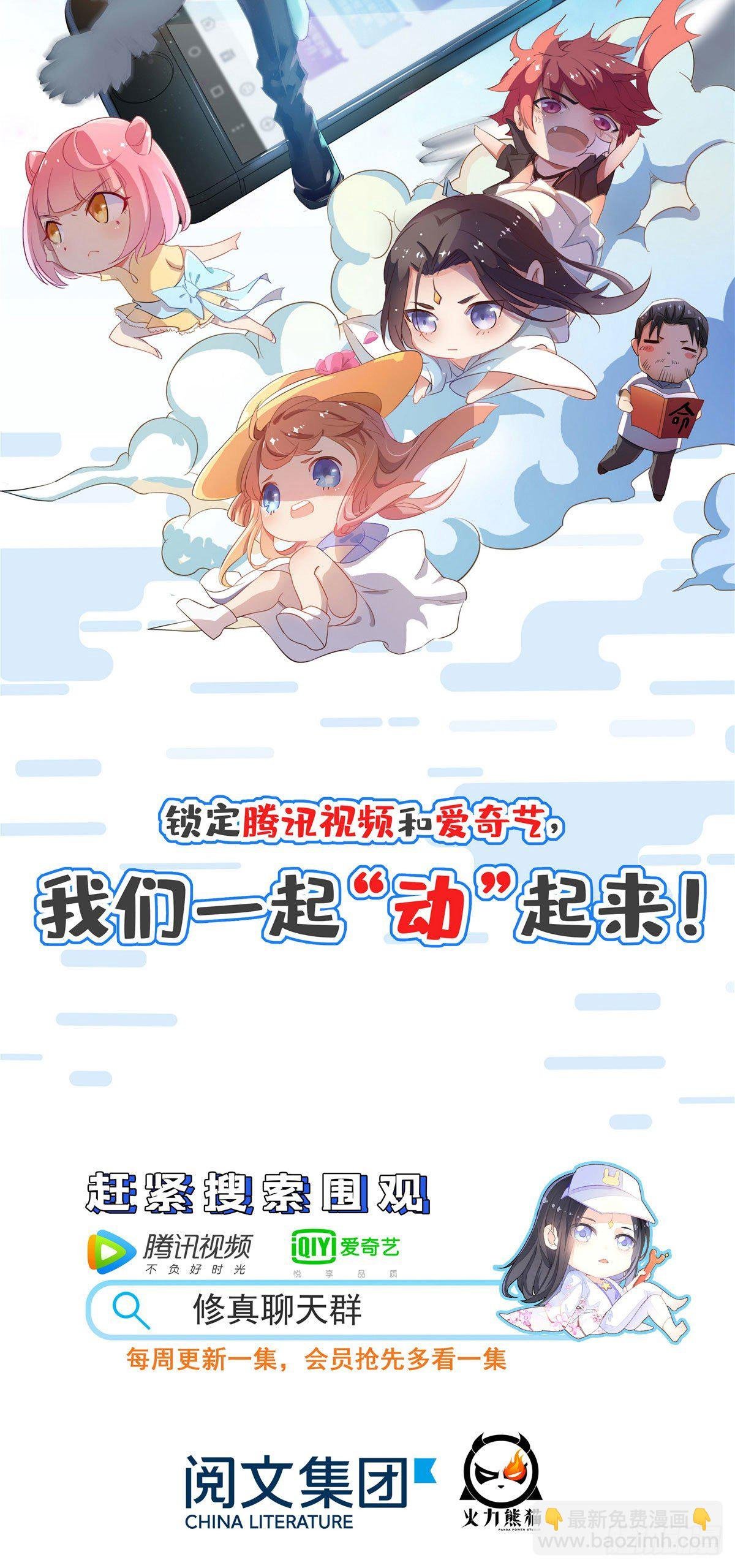 第六十八话 神秘邮件