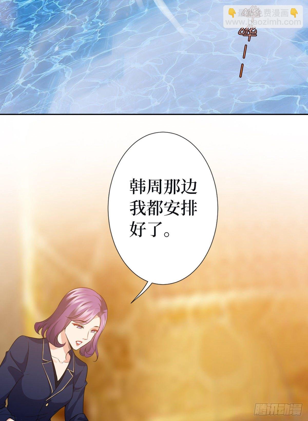 第六十九话 反目