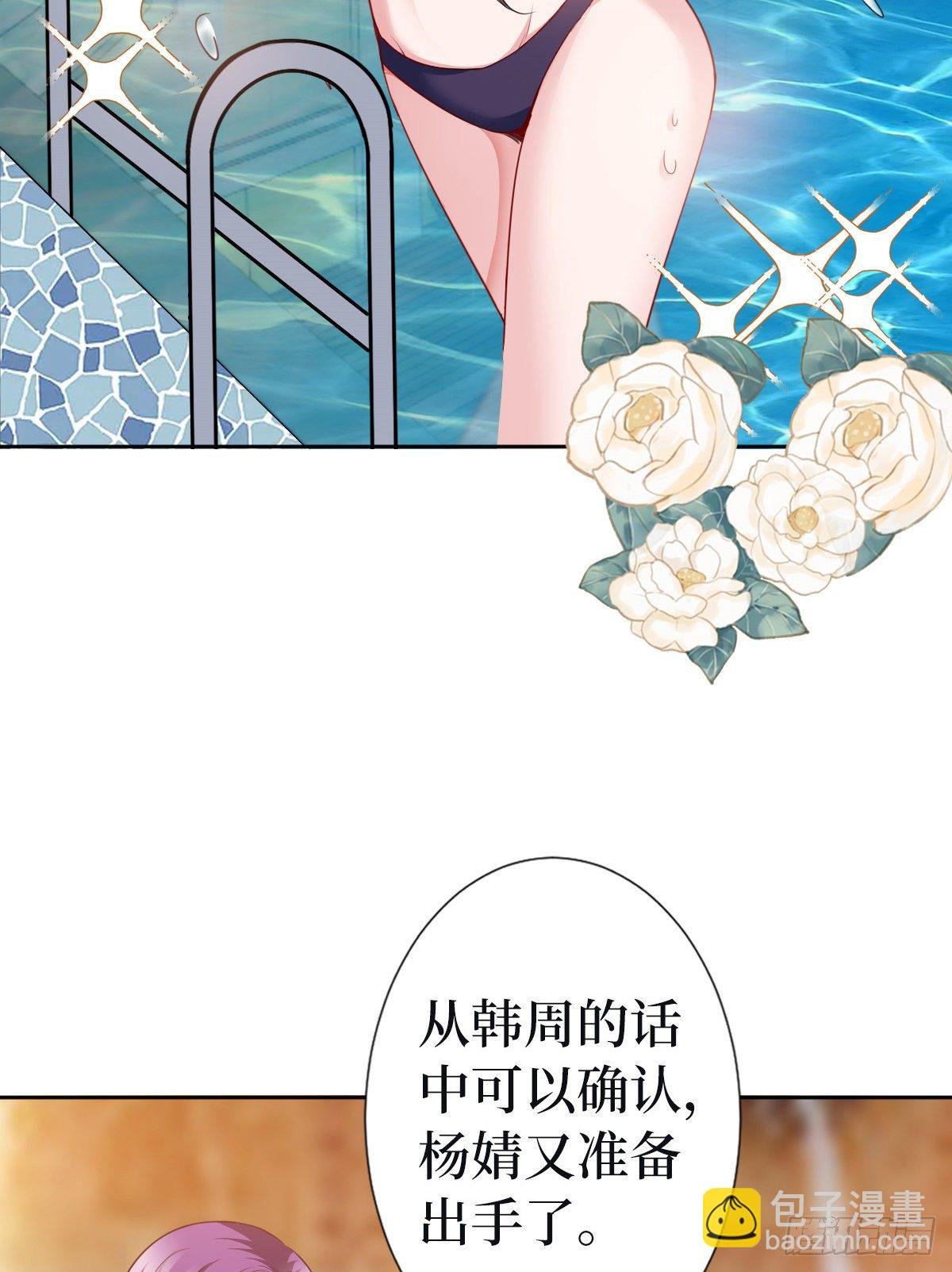 第六十九话 反目