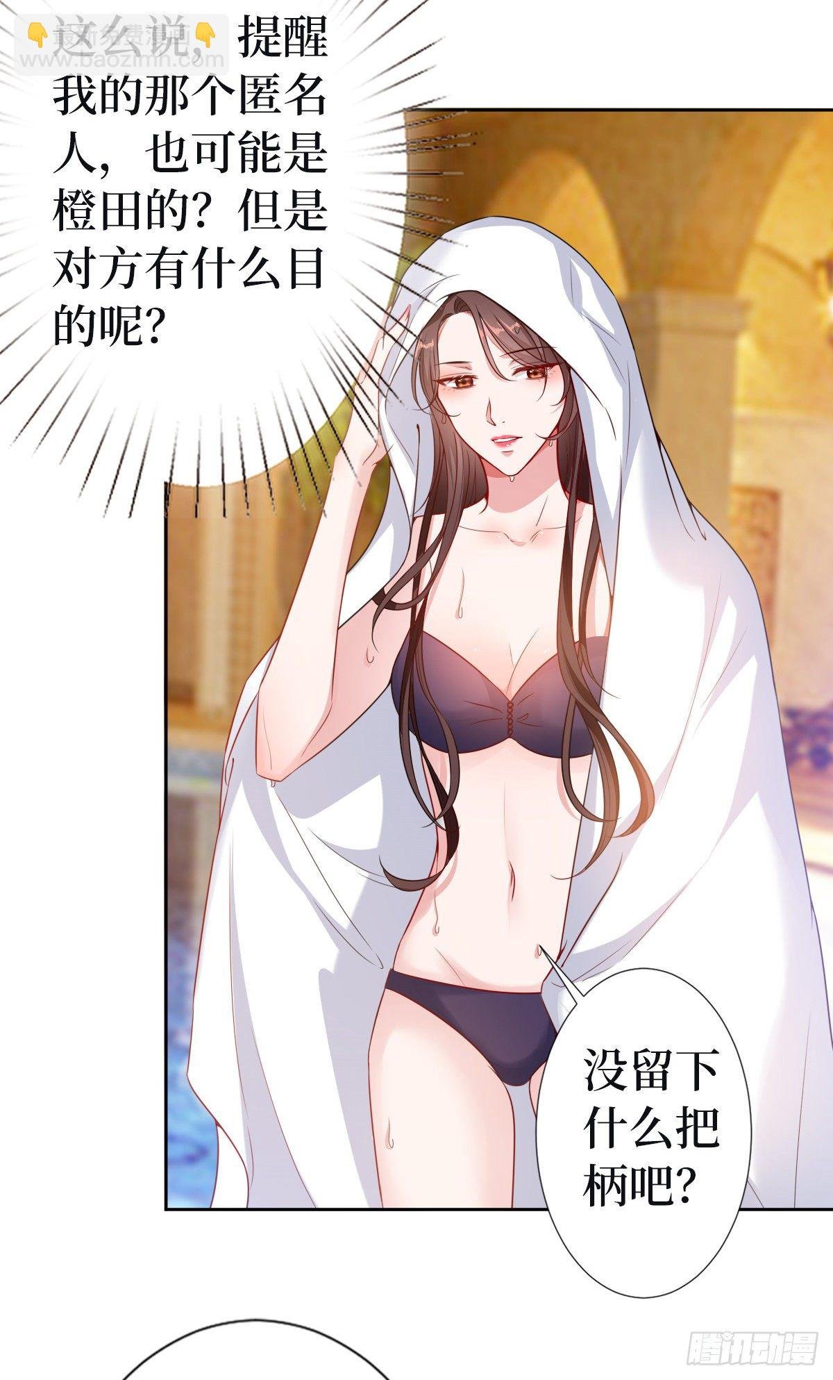 第六十九话 反目