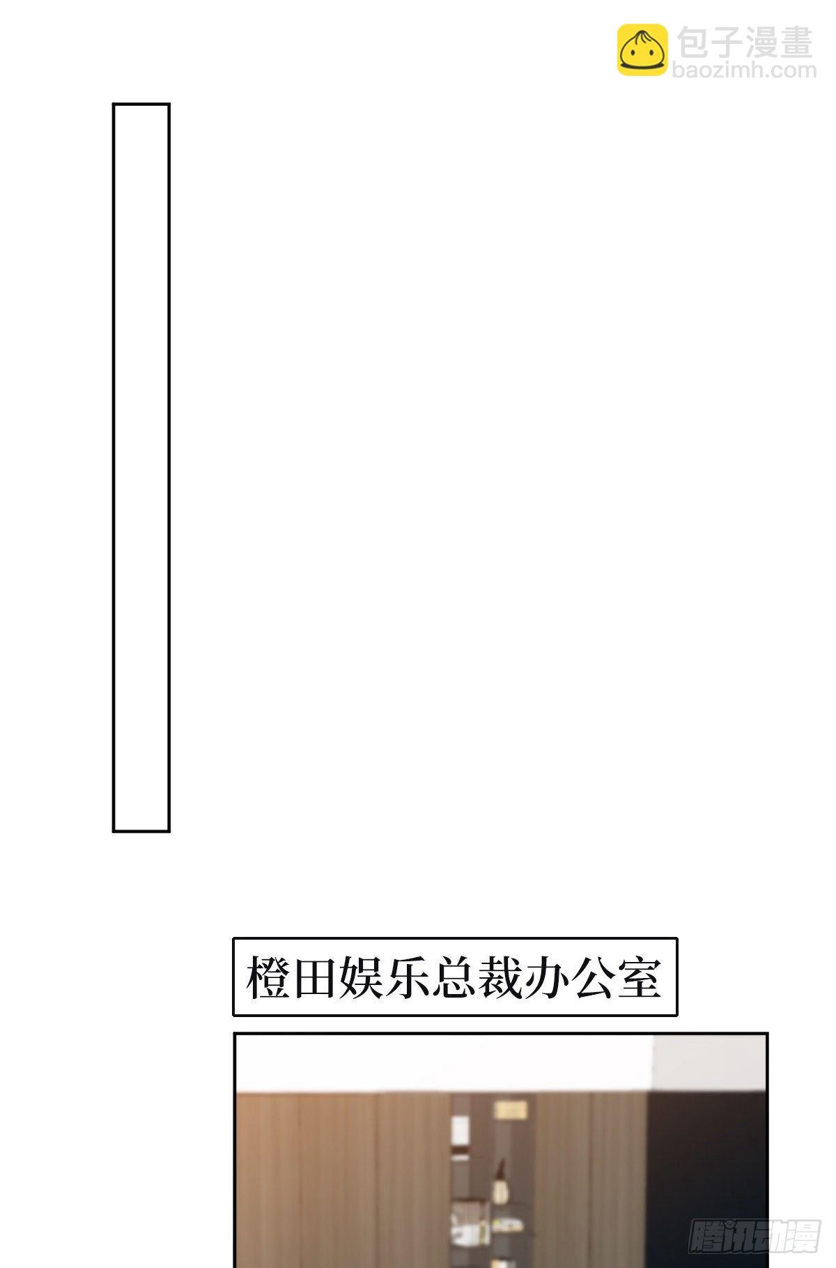 第六十九话 反目